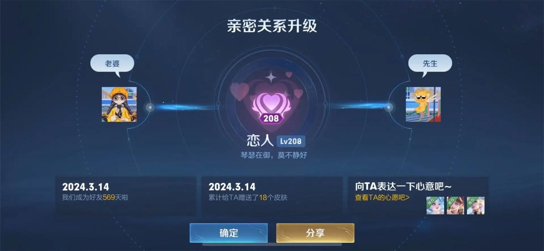 王者荣耀亲密关系可以单方面解除吗？快速解除方法详解