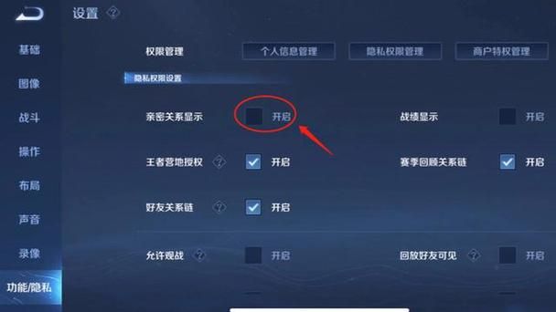 王者荣耀亲密关系可以单方面解除吗？快速解除方法详解