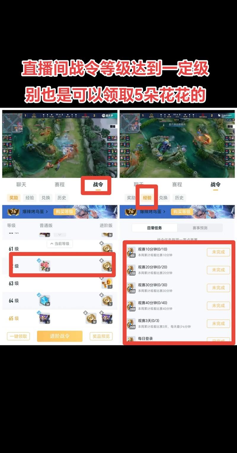 王者荣耀亲密度不小心删了？别慌，申诉攻略看这里！