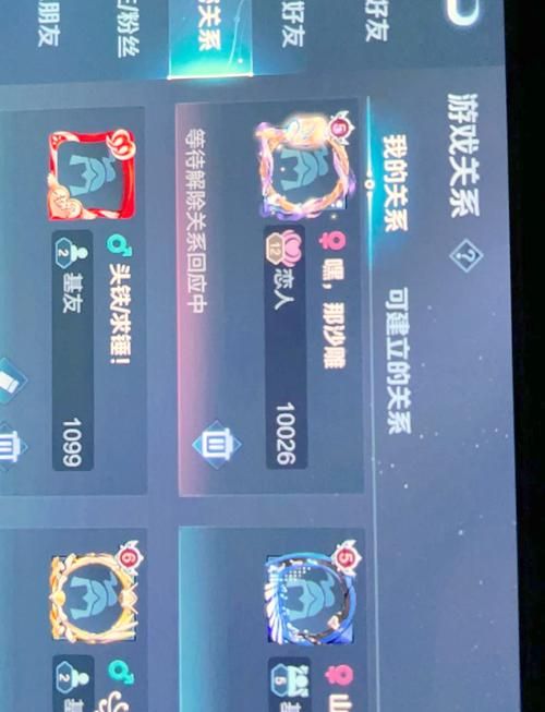 王者荣耀亲密度不小心删了？快速申诉方法详解！