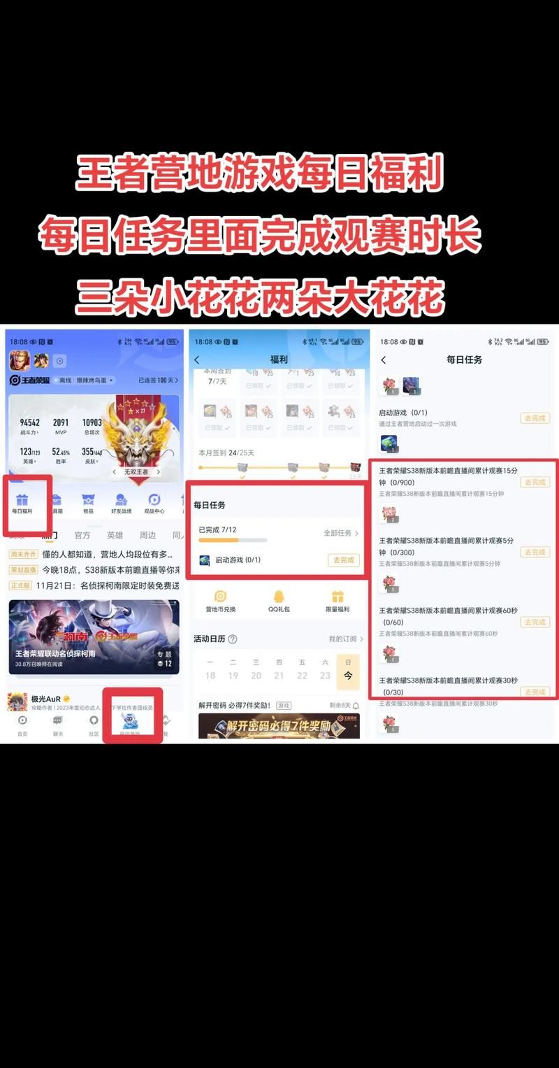 王者荣耀亲密度不小心删了？快速申诉方法详解！