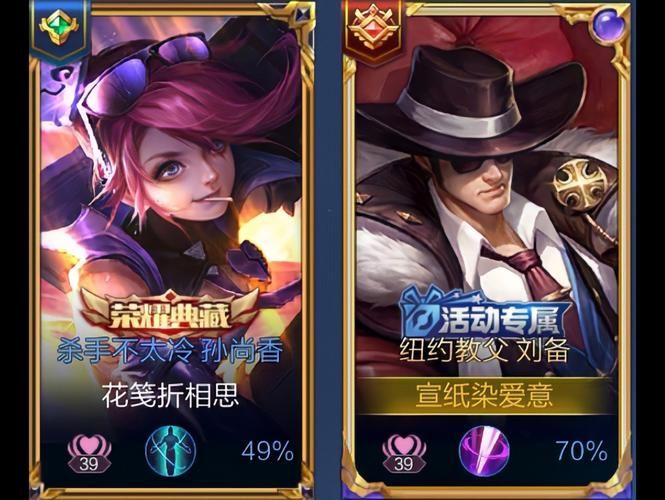王者荣耀亲密度等级与奖励：最新规则解读