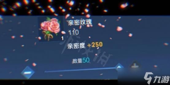 王者荣耀亲密度等级与奖励：最新规则解读