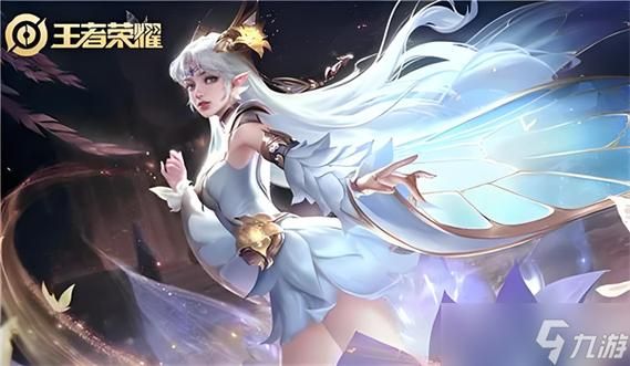 王者荣耀亲密等级与奖励：最高等级奖励是什么？