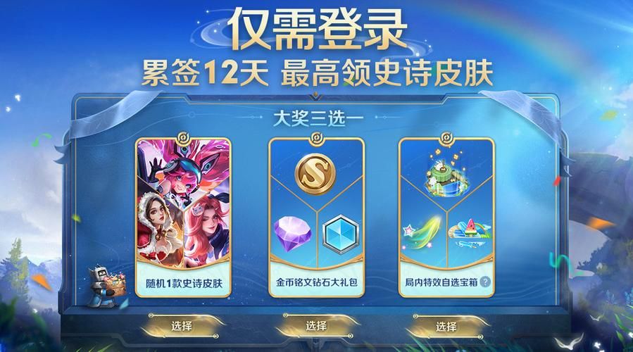 王者荣耀亲密等级与奖励：最高等级奖励是什么？