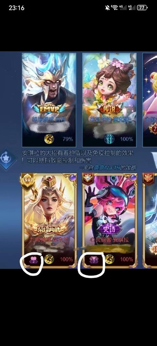 王者荣耀亲密等级与奖励：最高等级奖励是什么？