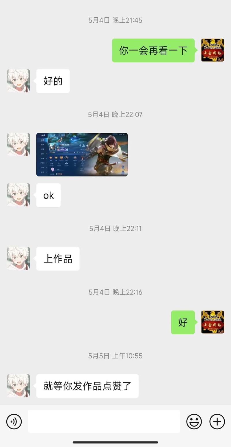 王者荣耀人气值怎么提升？快速涨人气值小技巧