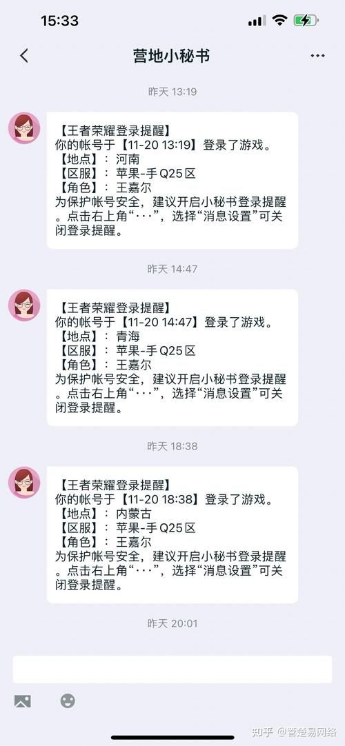 王者荣耀人脸识别太频繁？试试这些简单有效技巧