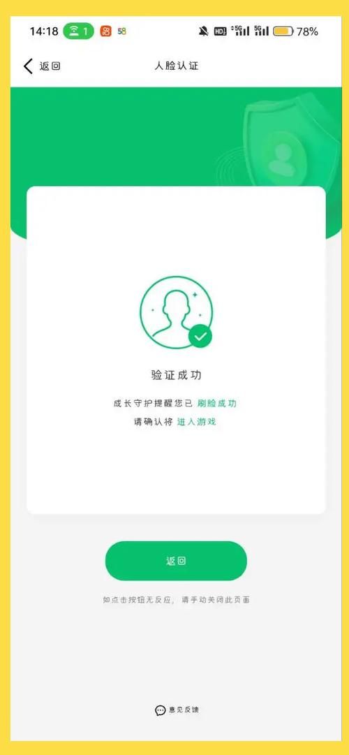 王者荣耀人脸识别太频繁？试试这些简单有效技巧