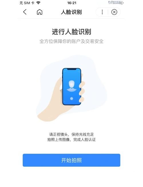 王者荣耀人脸识别绕过方法？教你轻松解决难题