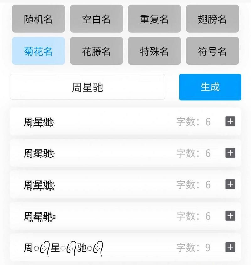 王者荣耀代码大全：空白昵称代码及英雄代码分享