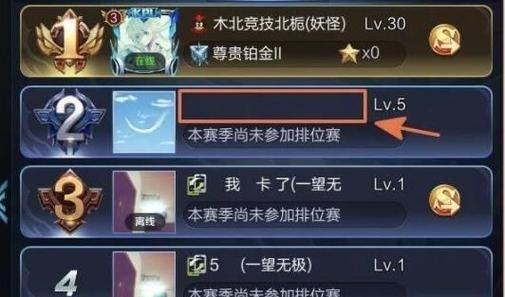 王者荣耀代码大全：空白昵称代码及英雄代码分享