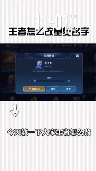 王者荣耀代码大全：空白昵称代码及英雄代码分享
