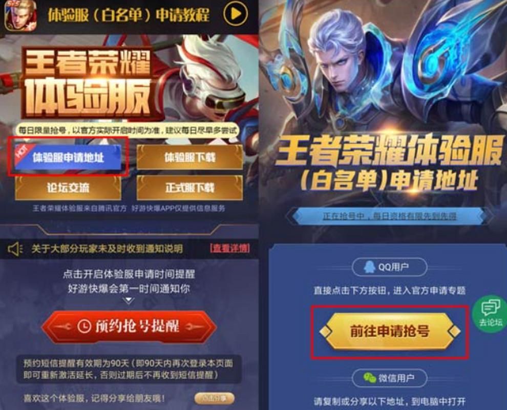 王者荣耀代练必备扫码软件：告别繁琐登录步骤
