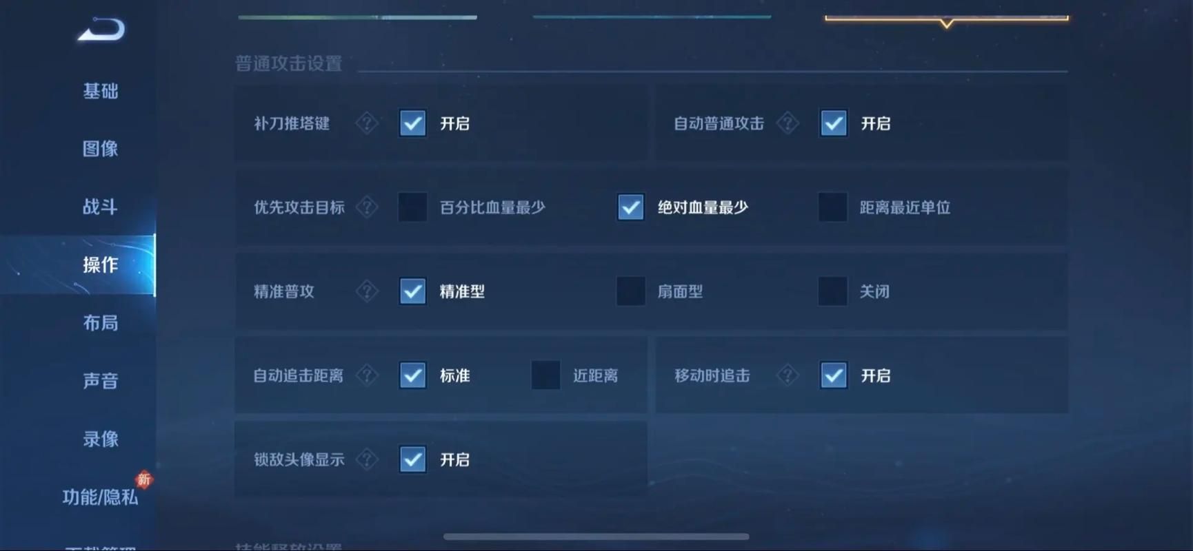 王者荣耀伽罗铭文搭配推荐：快速提升伽罗输出能力
