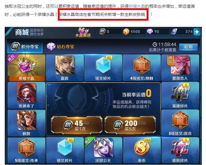 王者荣耀体验卡兑换商店在哪里？背包里就能找到！