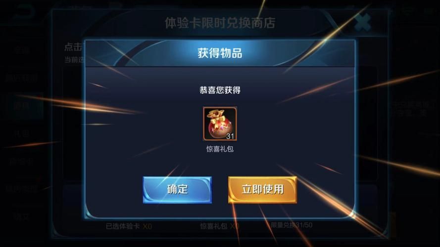 王者荣耀体验卡英雄排位赛可用吗？新手必看