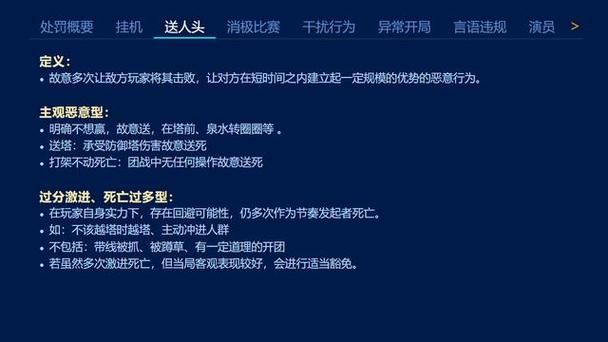 王者荣耀信誉分差一分怎么办？恢复信誉秘籍