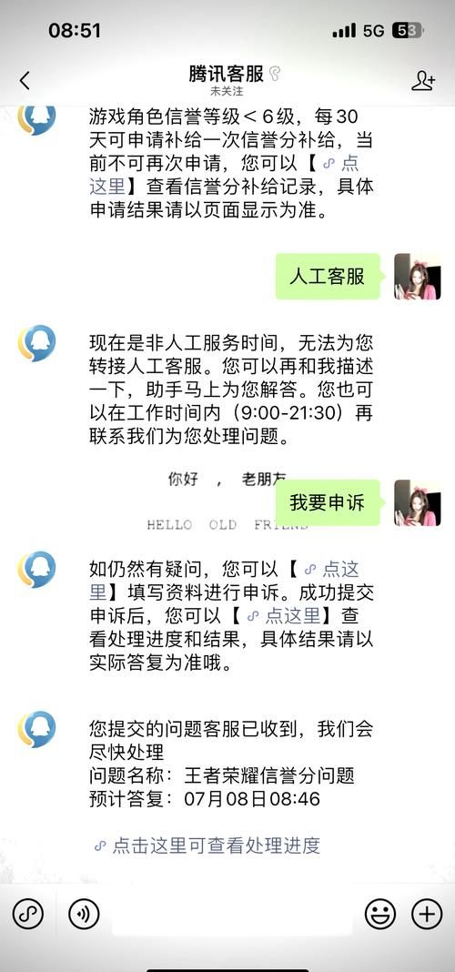 王者荣耀信誉分补给攻略：如何提升你的信誉值