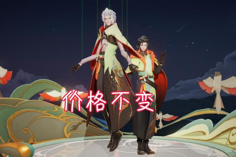 王者荣耀元歌云间偶戏皮肤：你pick了吗？