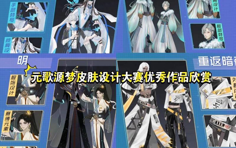 王者荣耀元歌源梦皮肤返场？错过就后悔的6元神皮！