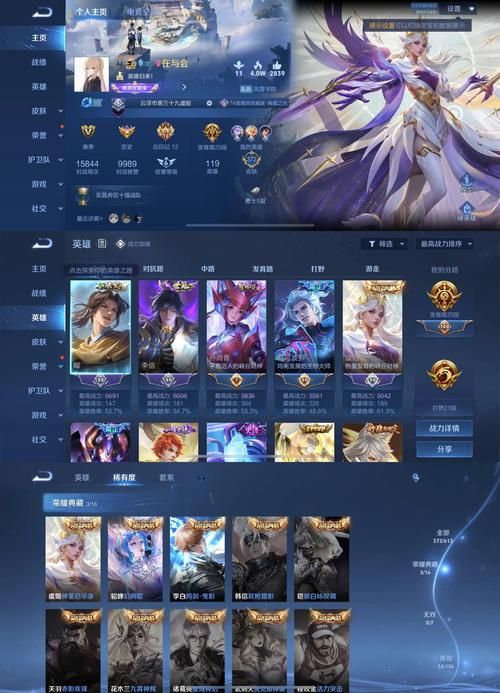 王者荣耀免费点券获取途径，告别氪金烦恼