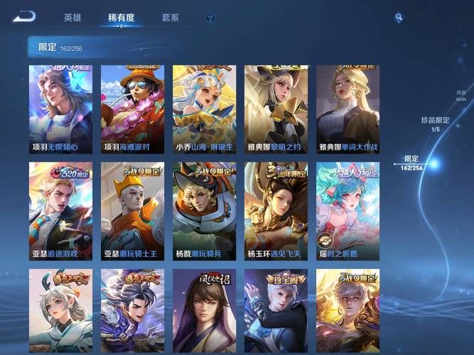王者荣耀免费皮肤领取攻略，零氪玩家必看