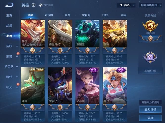 王者荣耀免费皮肤领取攻略，零氪玩家必看