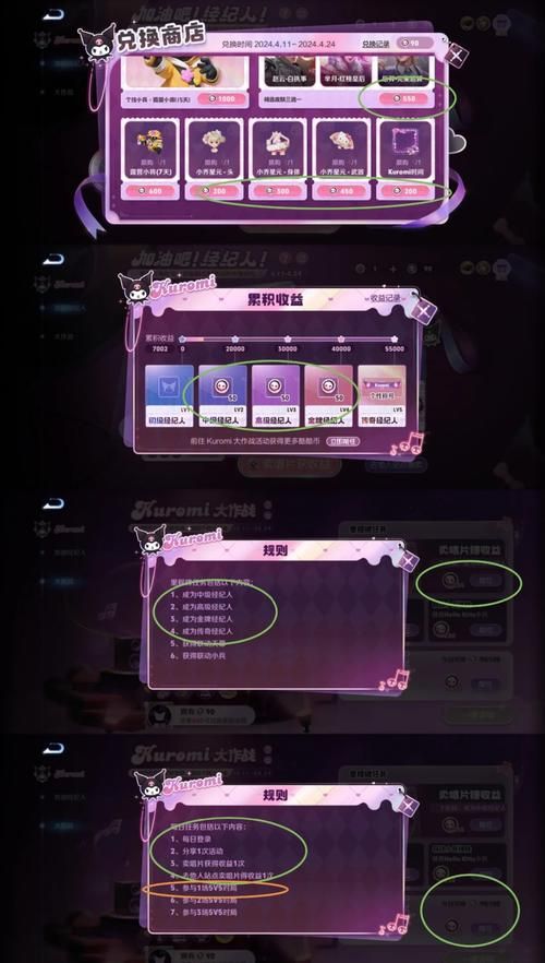 王者荣耀免费皮肤领取攻略，零氪玩家必看
