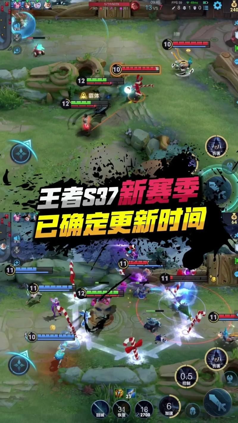 王者荣耀全赛季时间表速查：快速了解每个赛季开始和结束时间