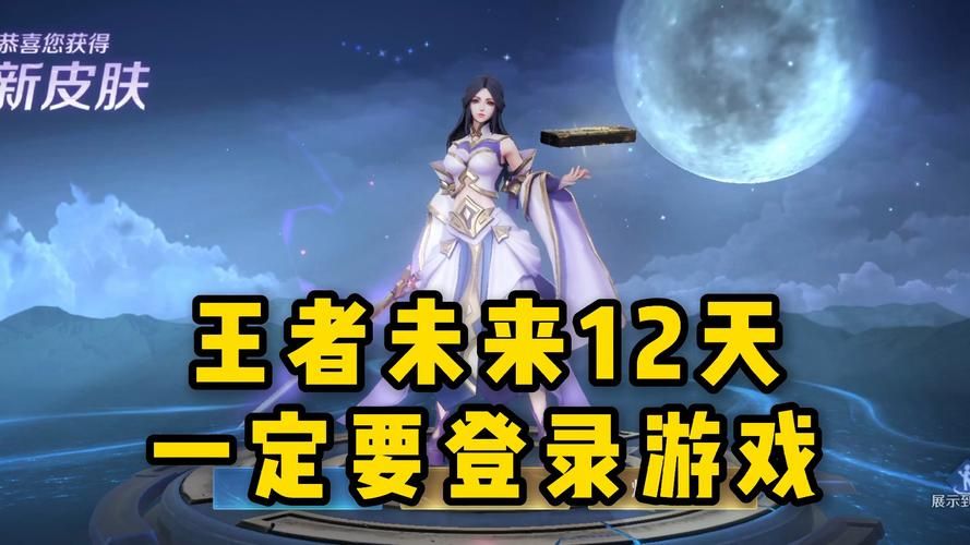 王者荣耀公测时间是什么时候？这款国民手游的兴起之路