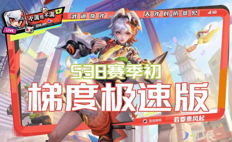 王者荣耀公测时间是什么时候？这款国民手游的兴起之路