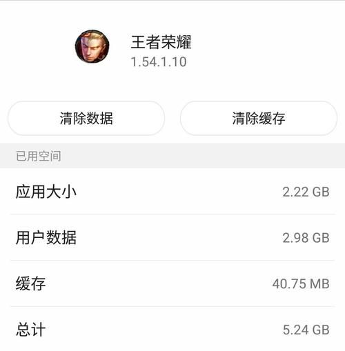 王者荣耀共享WiFi显示2台或3台是什么意思？如何解读这个数据？