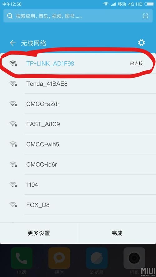 王者荣耀共享WiFi显示2台或3台是什么意思？如何解读这个数据？