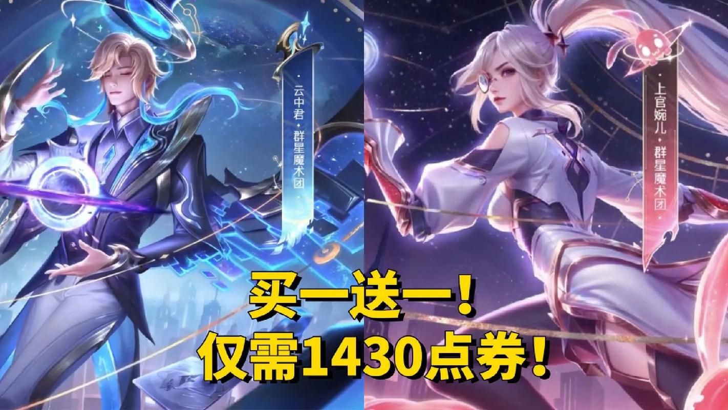 王者荣耀关羽新皮肤爆料！KPL限定皮肤上线