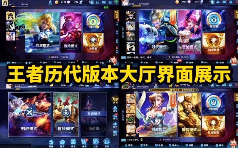 王者荣耀具体是哪一年上线的？带你回顾王者荣耀历史！