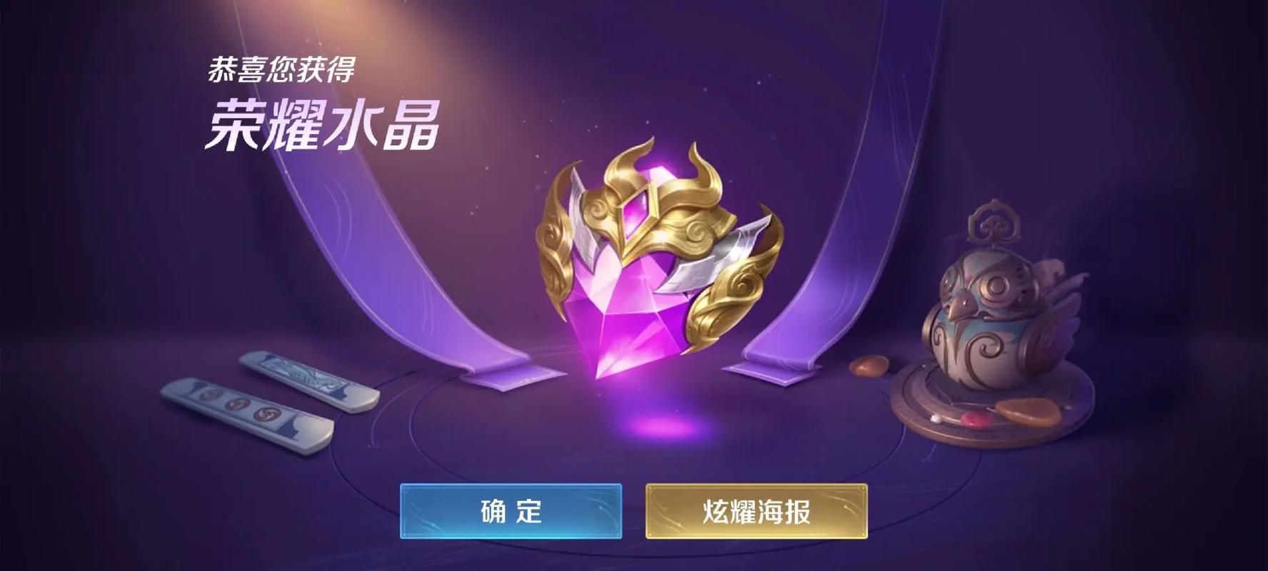 王者荣耀典藏皮肤最新消息：哪款英雄将拥有全新典藏？