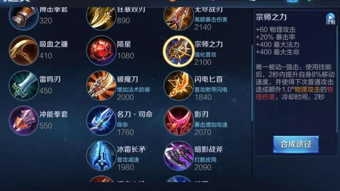 王者荣耀典韦一打五：六神装及出装思路，教你Carry全场
