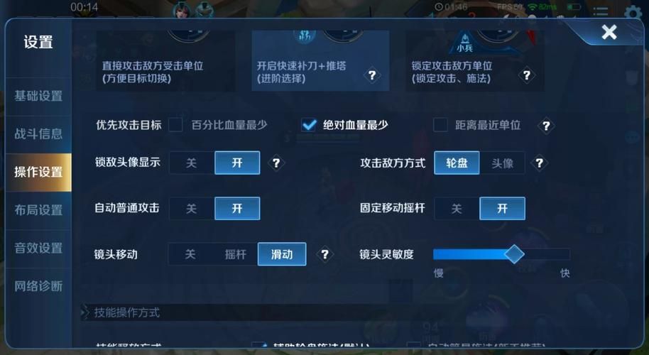 王者荣耀内存占用过高怎么办？教你一步步清理优化游戏！