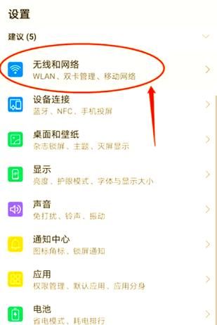 王者荣耀内存占用过高怎么办？教你一步步清理优化游戏！