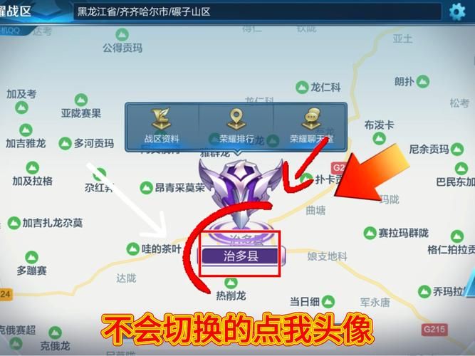 王者荣耀内存占用过高怎么办？教你一步步清理优化游戏！