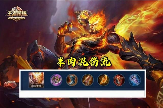王者荣耀冰脉是什么装备？详细介绍冰脉装备的种类和效果