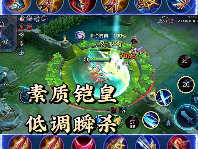 王者荣耀凯最新出装教学：轻松上分，秒杀脆皮