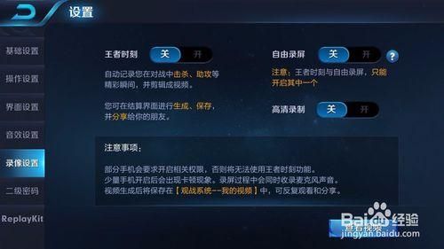 王者荣耀删除游戏好友的方法：彻底清除你的游戏好友列表