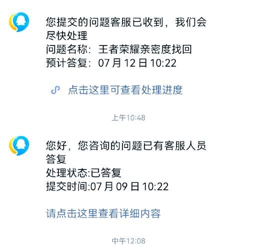王者荣耀删除游戏好友的方法：彻底清除你的游戏好友列表