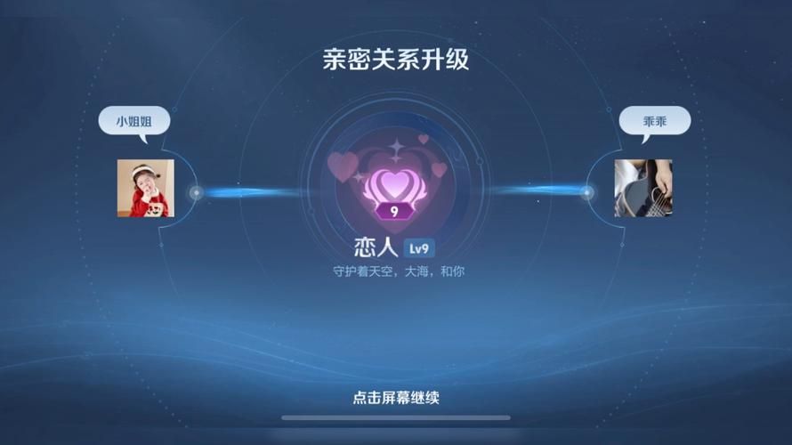 王者荣耀刷亲密度bug已修复？教你其他提升方法