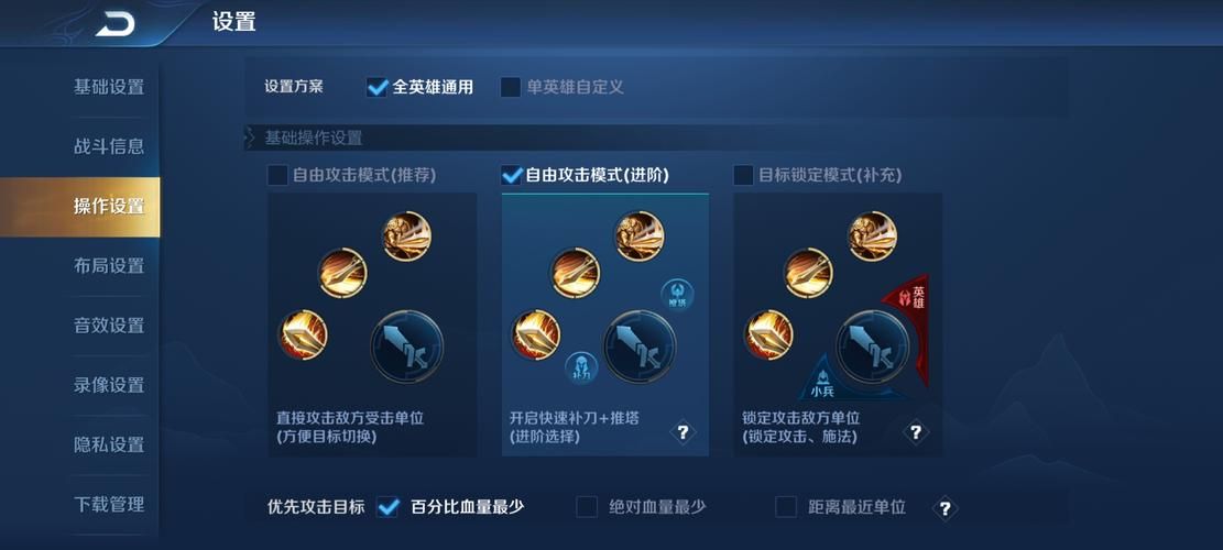 王者荣耀刷兵线时间表：快速掌握兵线刷新时间技巧