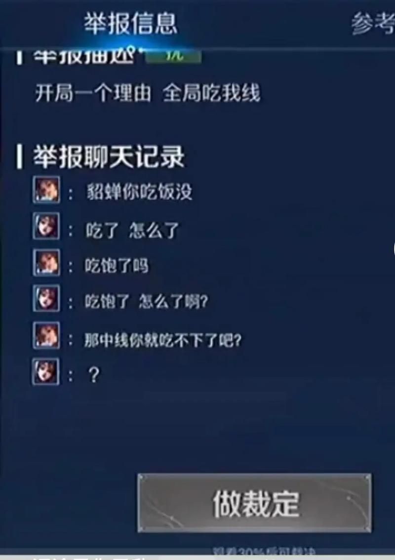 王者荣耀刷兵线时间表：快速掌握兵线刷新时间技巧