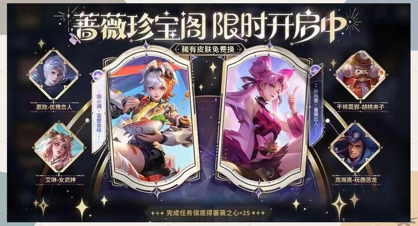 王者荣耀动画片名字是什么？李白等英雄等你来看！