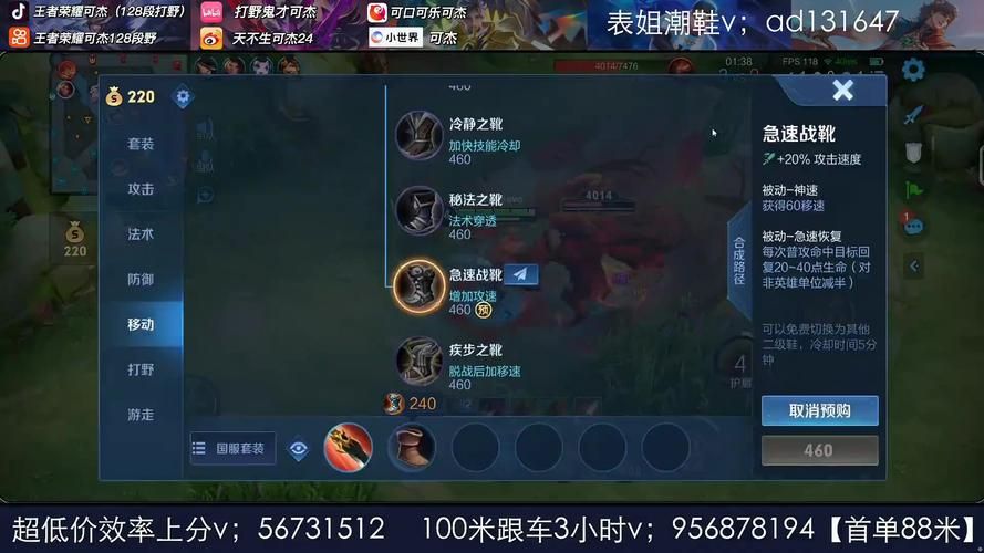 王者荣耀可杰有多强？带你看看他的巅峰战力！